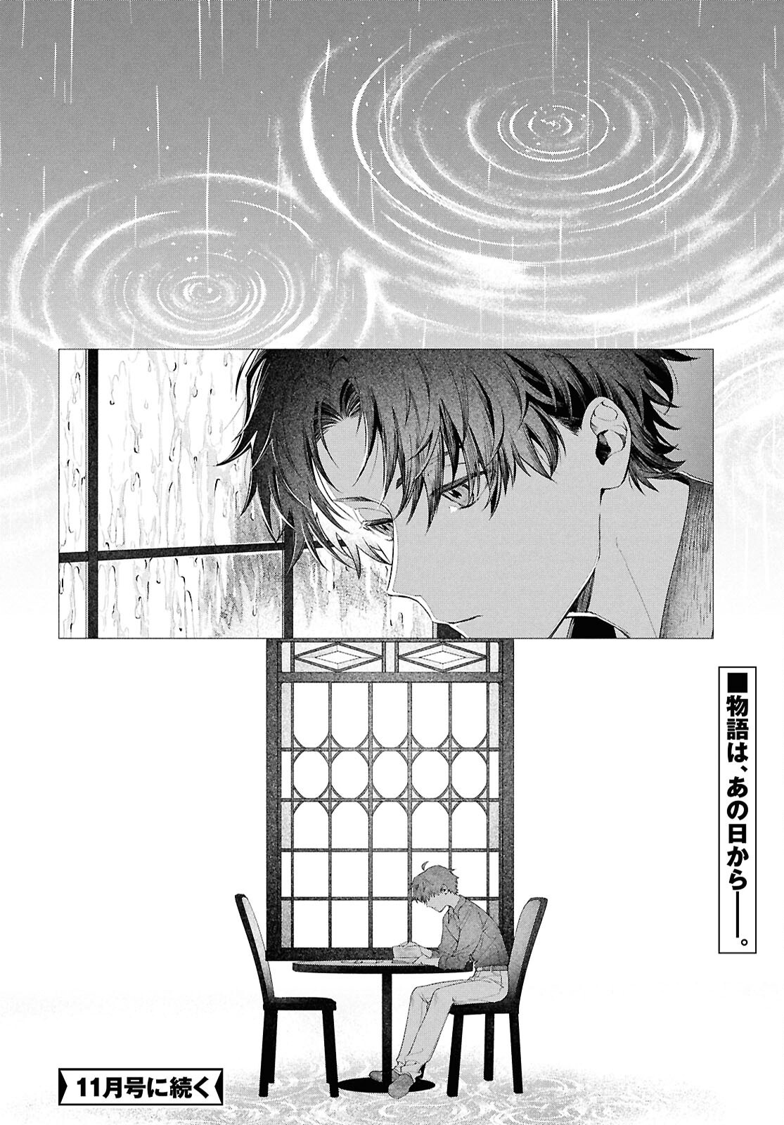 BUNGO STRAY DOGS: DAZAI WO HIROTTA HI Chap 3 - Pic 35