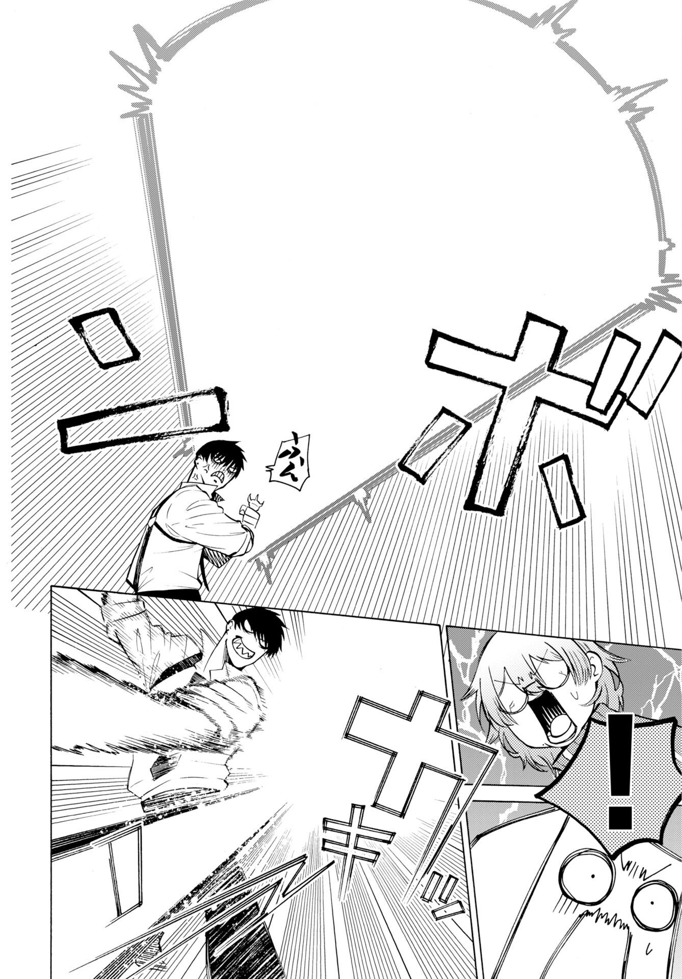 KAI KAI KAI KAI Chap 3 - Pic 16