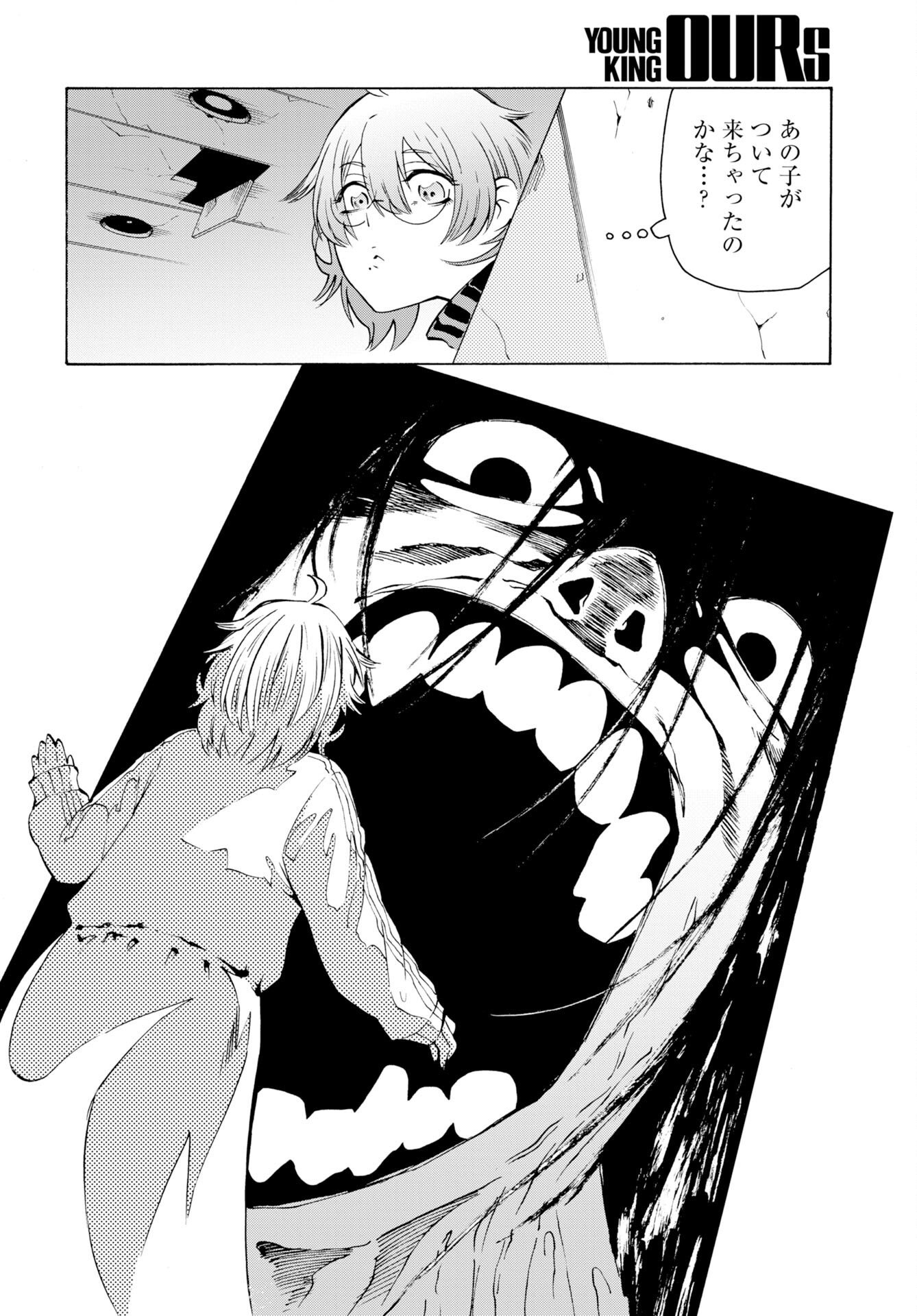 KAI KAI KAI KAI Chap 3 - Pic 22