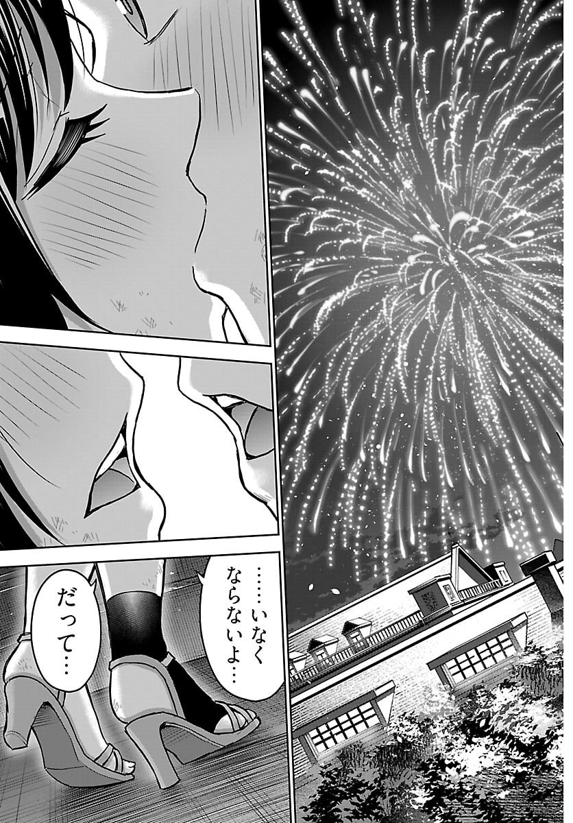 CHERRY YUUSHA TO 