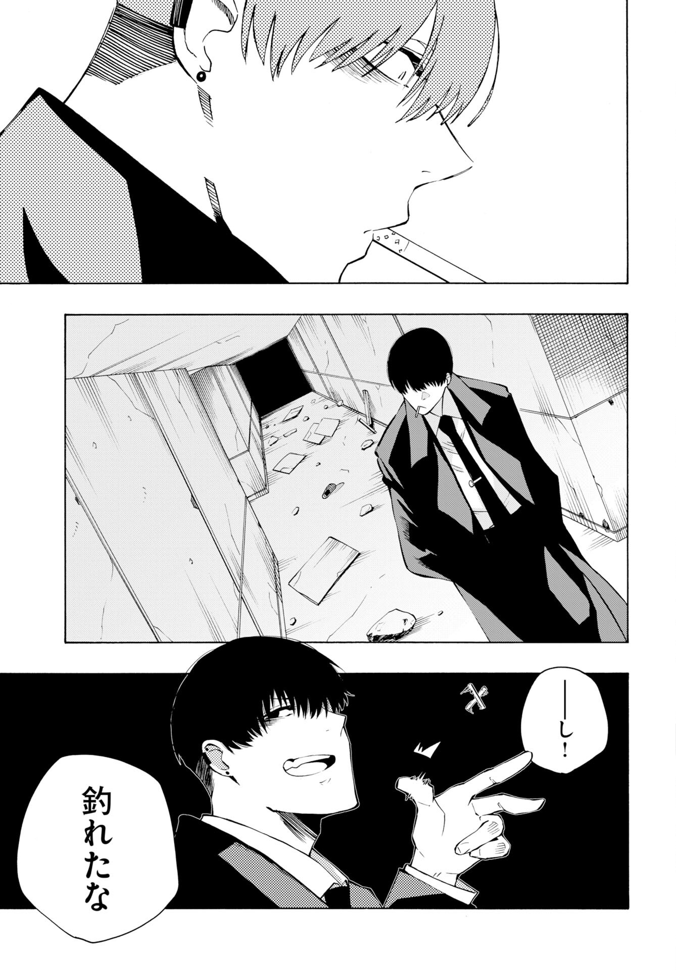 KAI KAI KAI KAI Chap 3 - Pic 23