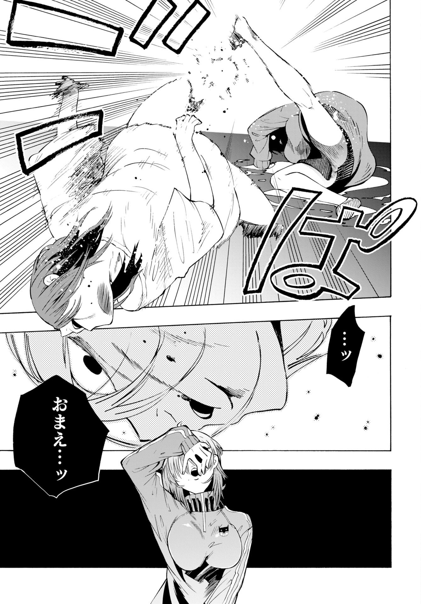 KAI KAI KAI KAI Chap 3 - Pic 29