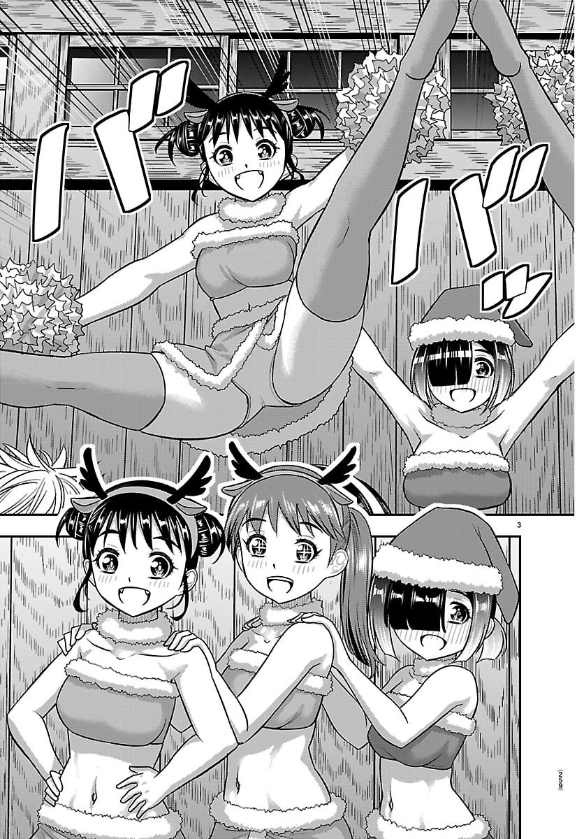 YANKEE JK KUZUHANA-CHAN Chap 295 - Pic 3