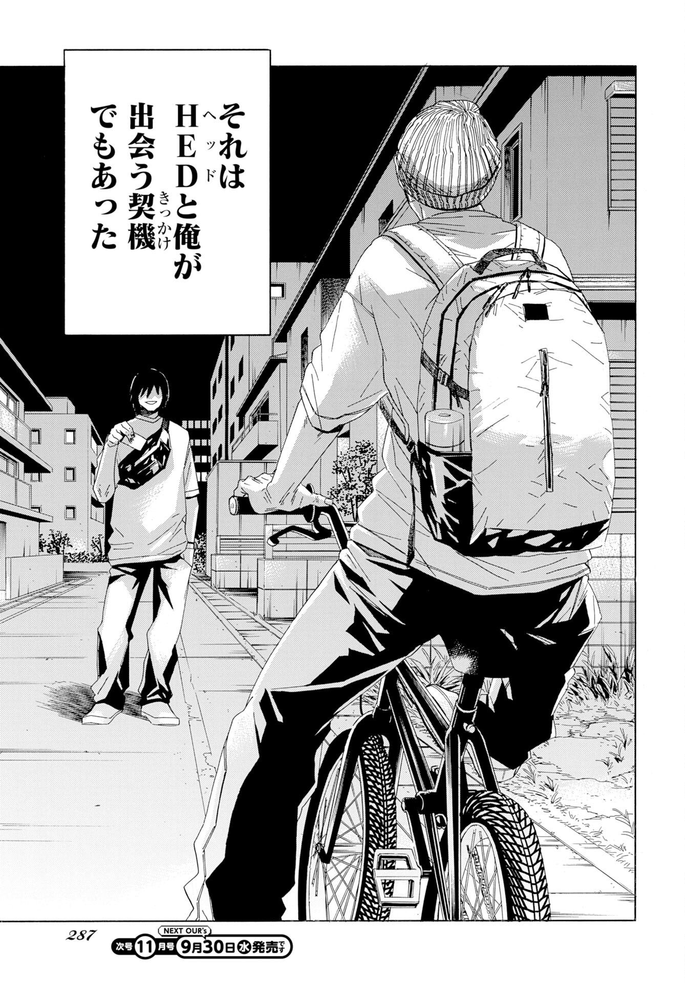 IT'S DA BOMB Chap 8 - Pic 25
