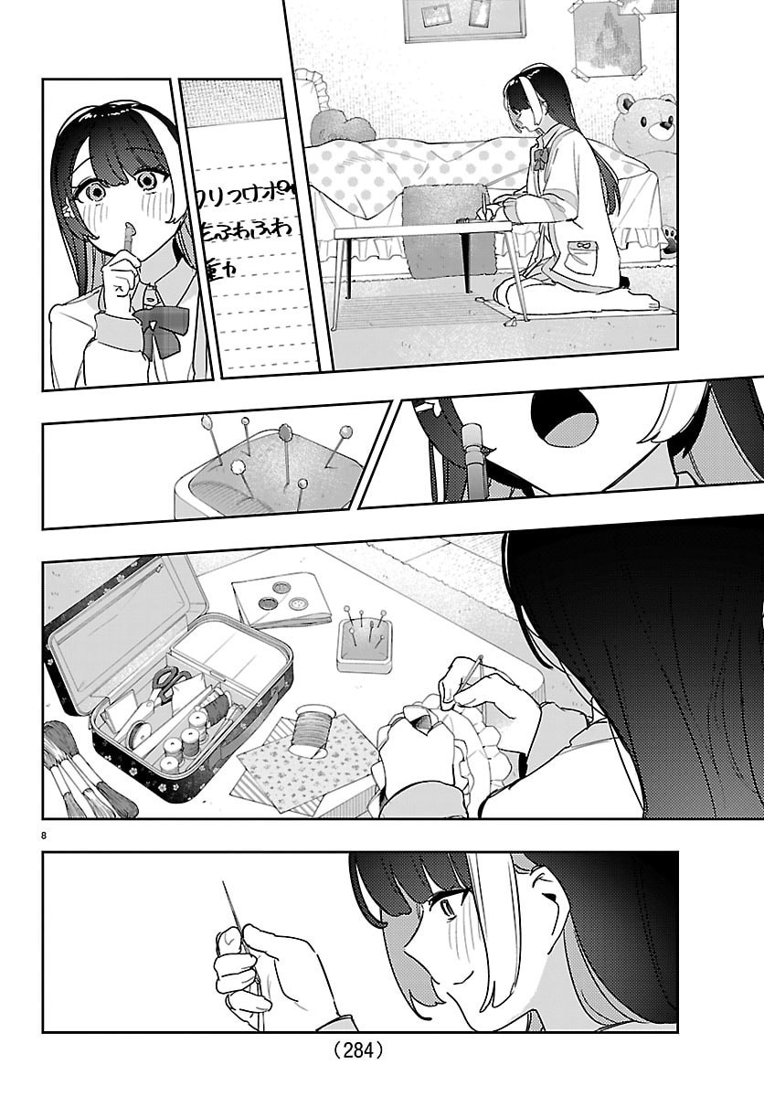 GAKUEN IDOL MASTER GOLD RUSH Chap 68 - Pic 8