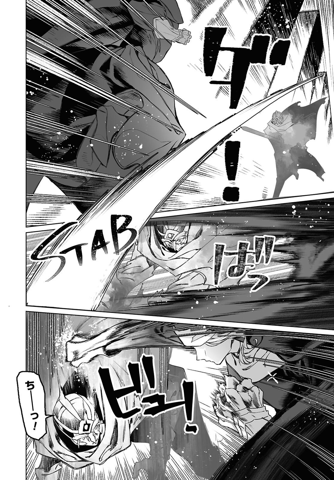 The Case Files of Lord El-Melloi II (Manga) Chap 71.1 - Pic 10
