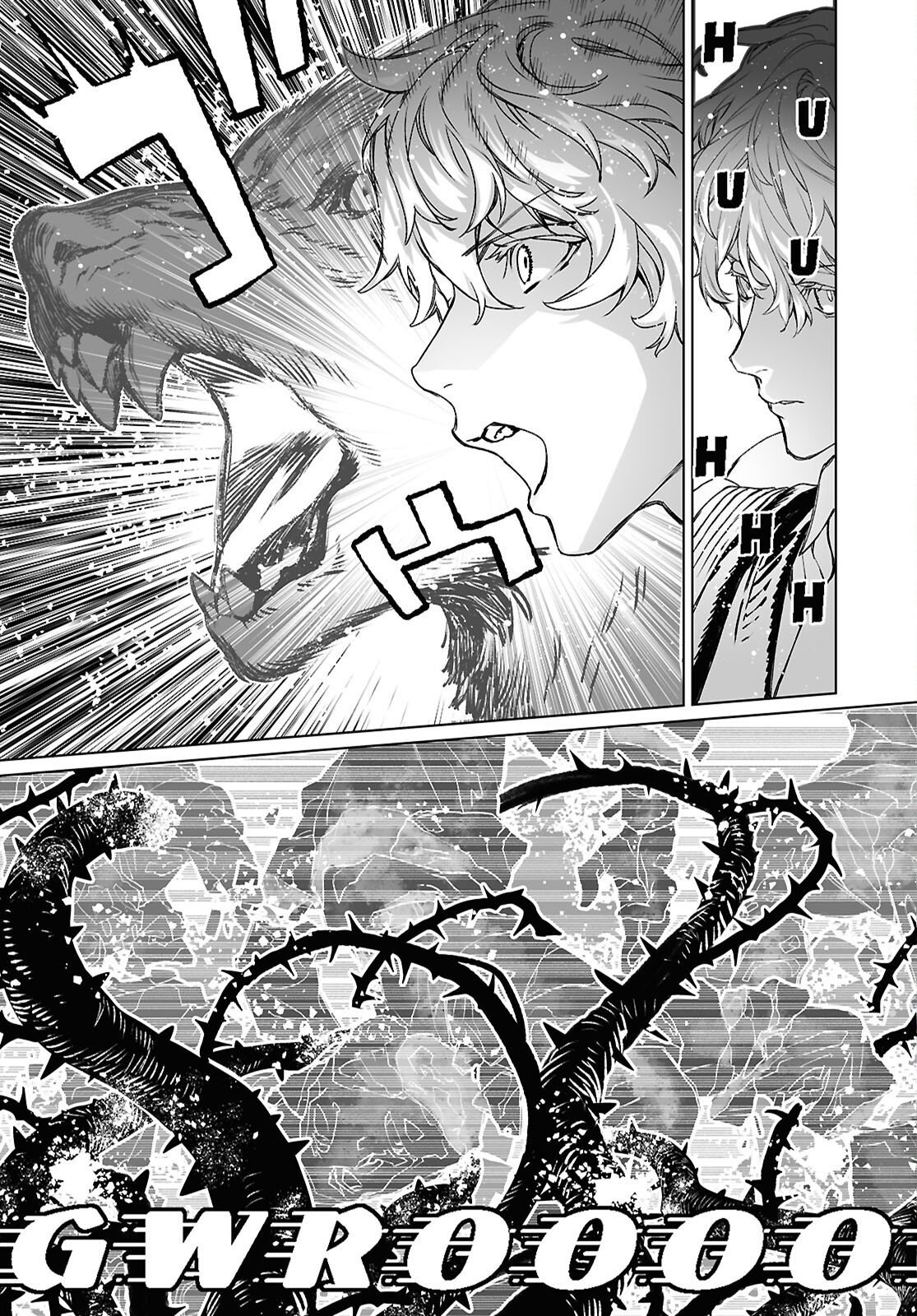 The Case Files of Lord El-Melloi II (Manga) Chap 71.1 - Pic 15