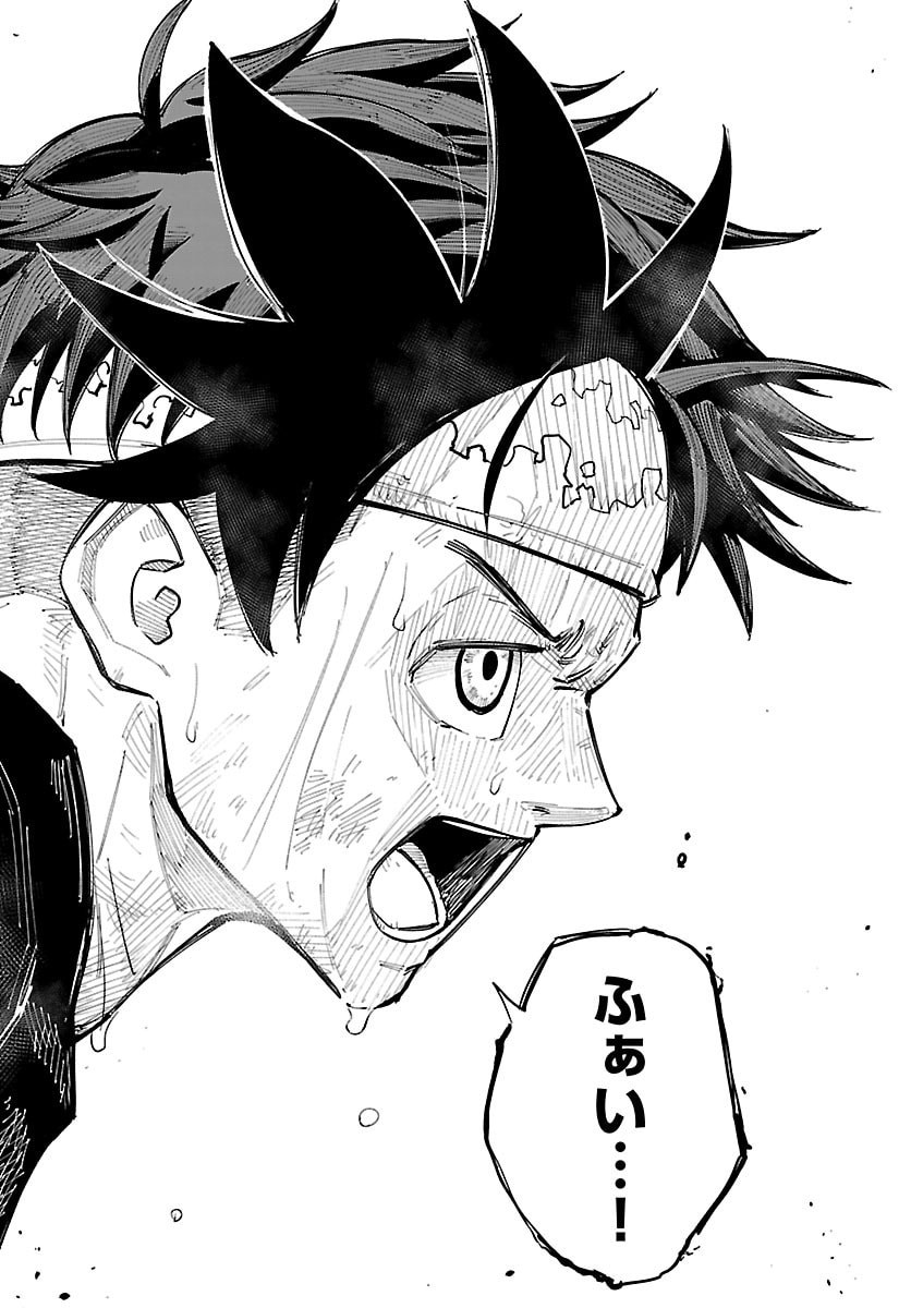 SENSHU NO KOUTAI WO OSHIRASE ITASHIMASU Chap 21 - Pic 3