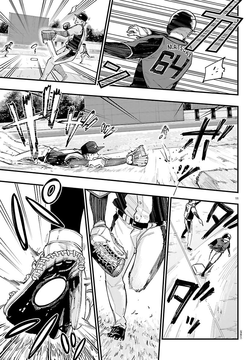SENSHU NO KOUTAI WO OSHIRASE ITASHIMASU Chap 21 - Pic 11