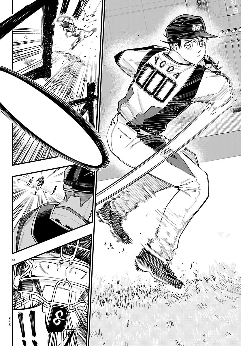 SENSHU NO KOUTAI WO OSHIRASE ITASHIMASU Chap 21 - Pic 12