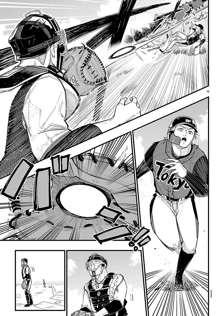 SENSHU NO KOUTAI WO OSHIRASE ITASHIMASU Chap 21 - Pic 13