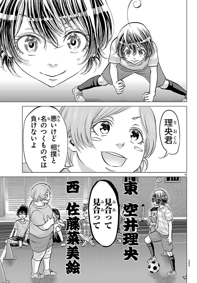 CAMPIONI Chap 34 - Pic 15