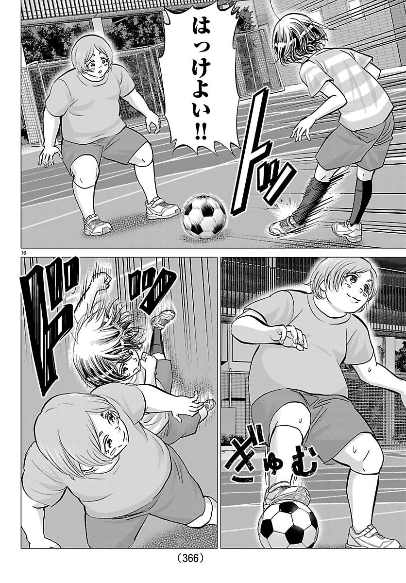 CAMPIONI Chap 34 - Pic 16