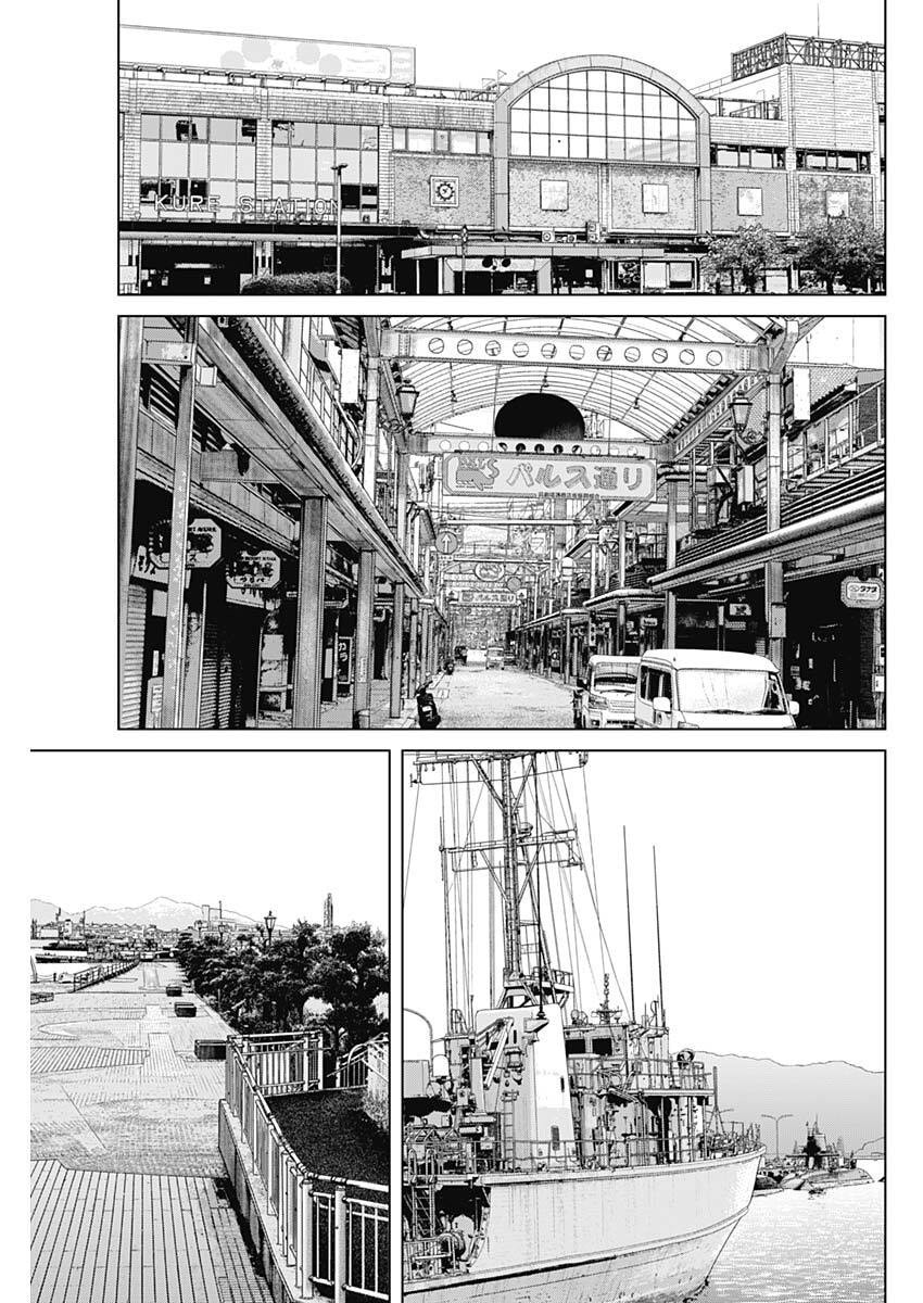 ILLIOS Chap 141 - Pic 17