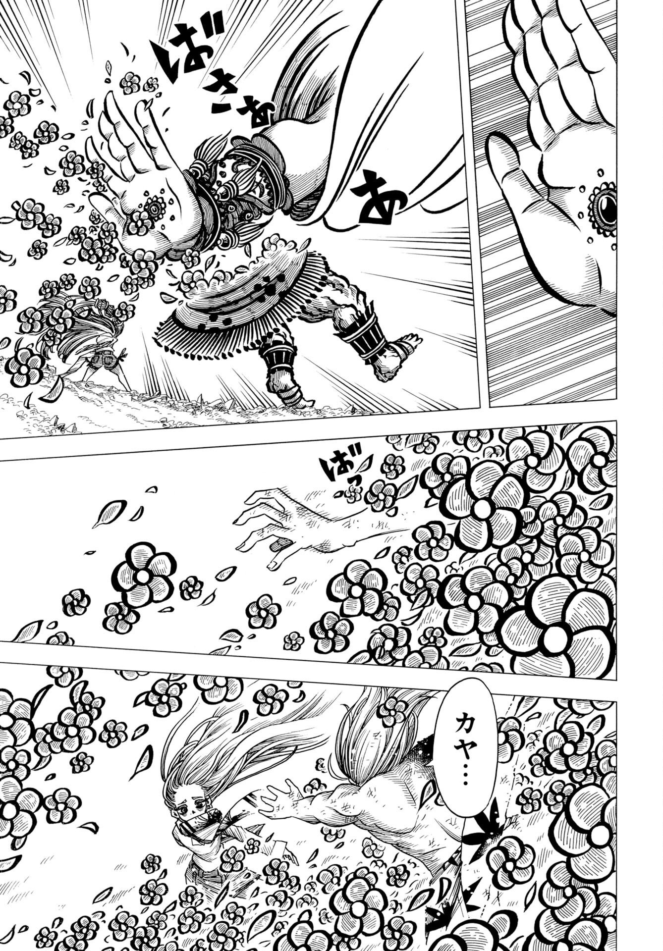 EKAKISHI Chap 17 - Pic 29