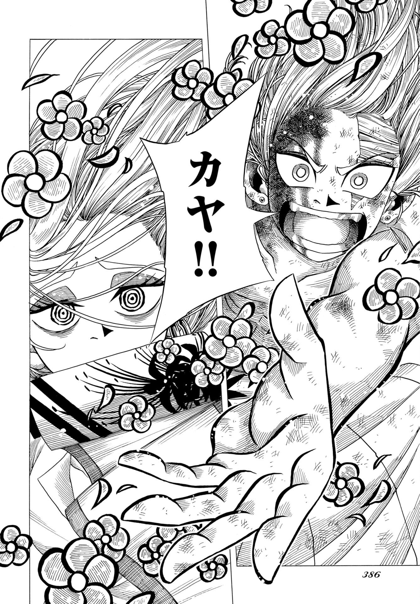 EKAKISHI Chap 17 - Pic 30