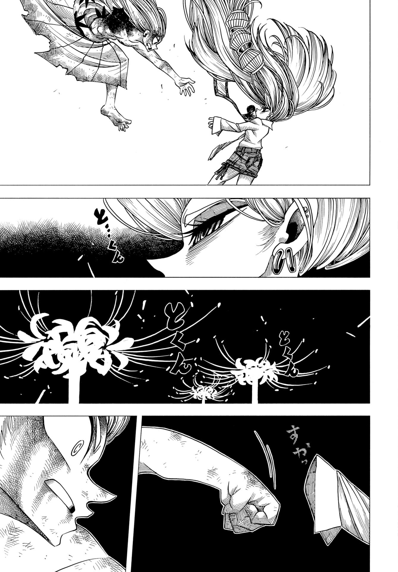 EKAKISHI Chap 17 - Pic 31