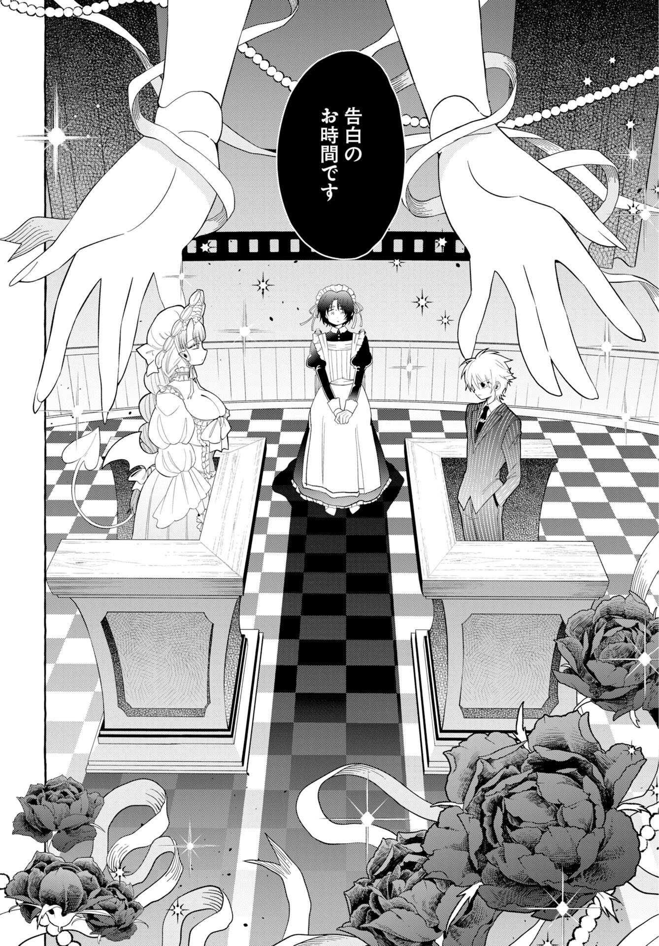 LOST STELLA NO TAIZAISHA-TACHI Chap 18 - Pic 14