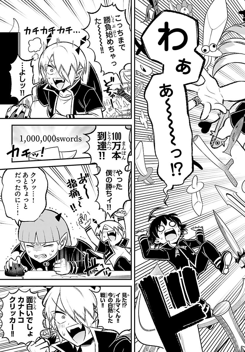 MAIRIMASHITA! IRUMA-KUN BOKU-DOUMEI NO GAME DOU Chap 10 - Pic 13