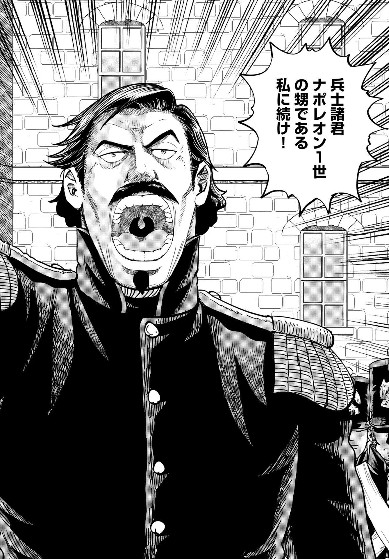 DOG TIMES Chap 22 - Pic 12