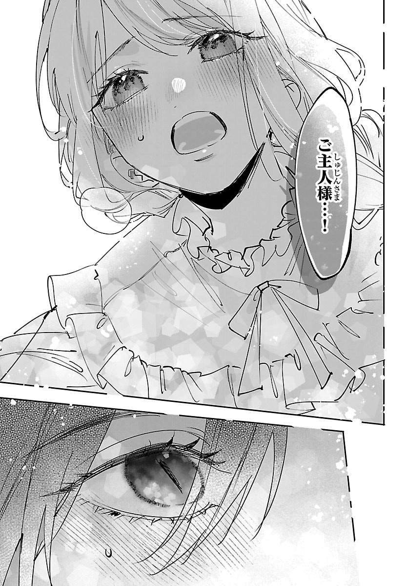 GIRLS X VAMPIRE Chap 19 - Pic 9