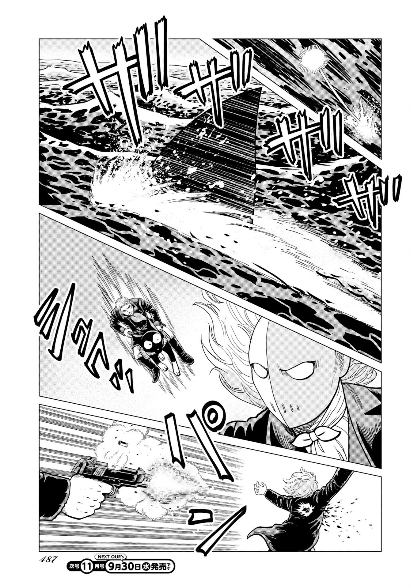 DOG TIMES Chap 22 - Pic 19