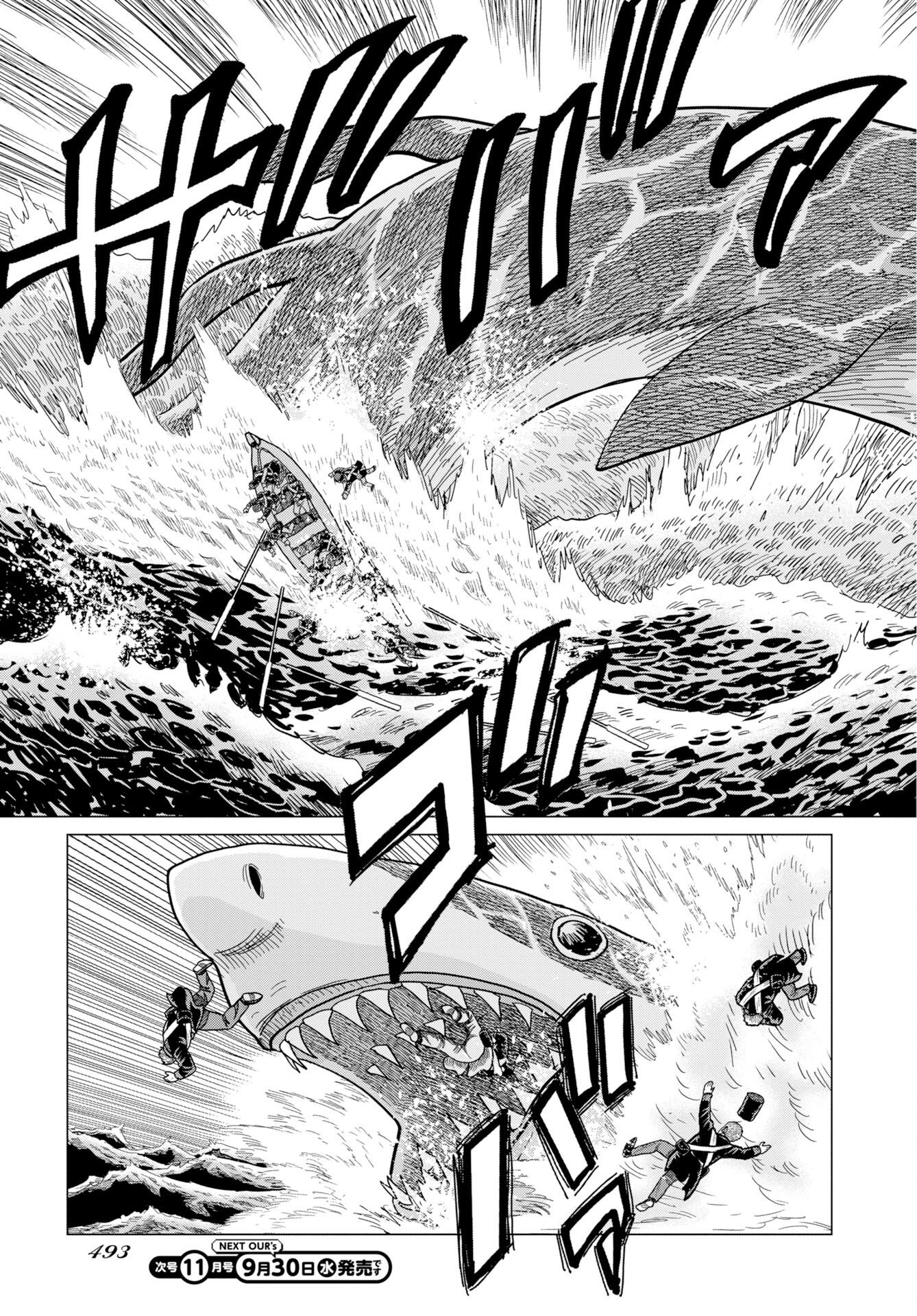 DOG TIMES Chap 22 - Pic 25
