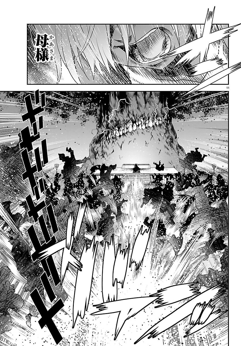 UNSOU’YA NO OSSAN GA NAZE KA FUKUGYOU DE ZETTAI MUTEKI KENSHI O TSUTOMERU KOTO NI: SAE NAI JINSEI O OKUTTETA ORE GA MAOU TOUBATSU NO KIRIFUDA NI? Chap 27 - Pic 11