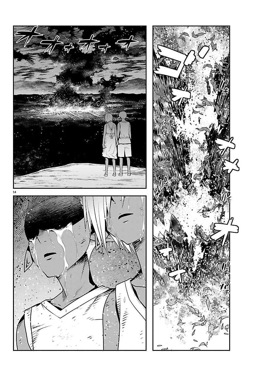 UNSOU’YA NO OSSAN GA NAZE KA FUKUGYOU DE ZETTAI MUTEKI KENSHI O TSUTOMERU KOTO NI: SAE NAI JINSEI O OKUTTETA ORE GA MAOU TOUBATSU NO KIRIFUDA NI? Chap 27 - Pic 14
