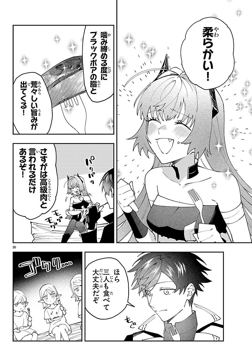 SKILL TREE NO KAIJOUSHA ~A KYUU PARTY WO TSUIHOU SARETA NODE 