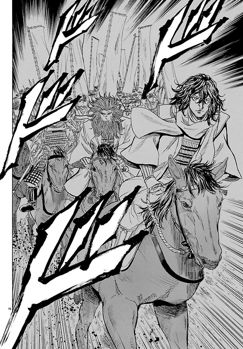 TOMOSHIBI Chap 10 - Pic 16