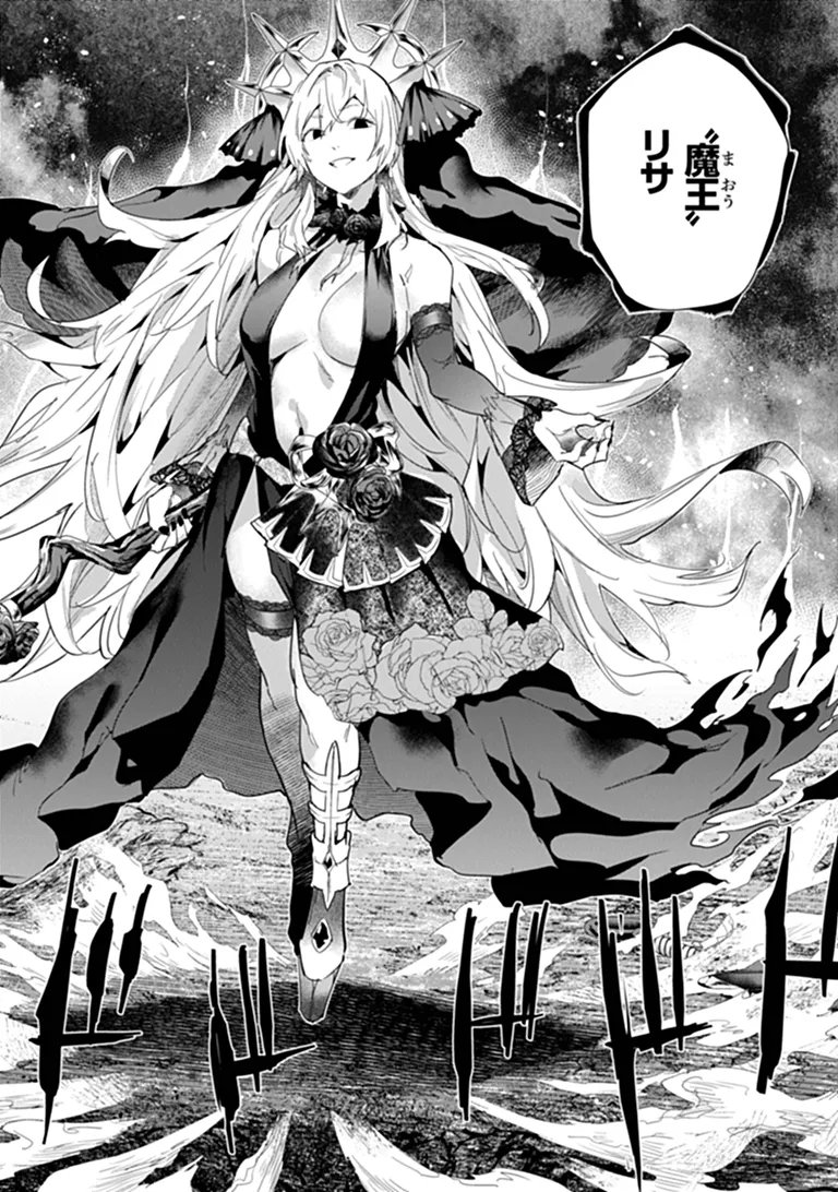KEIKENCHI CHOCHIKU DE NONBIRI SHOUSHIN RYOKOU (MANGA) Chap 49.1 - Pic 2