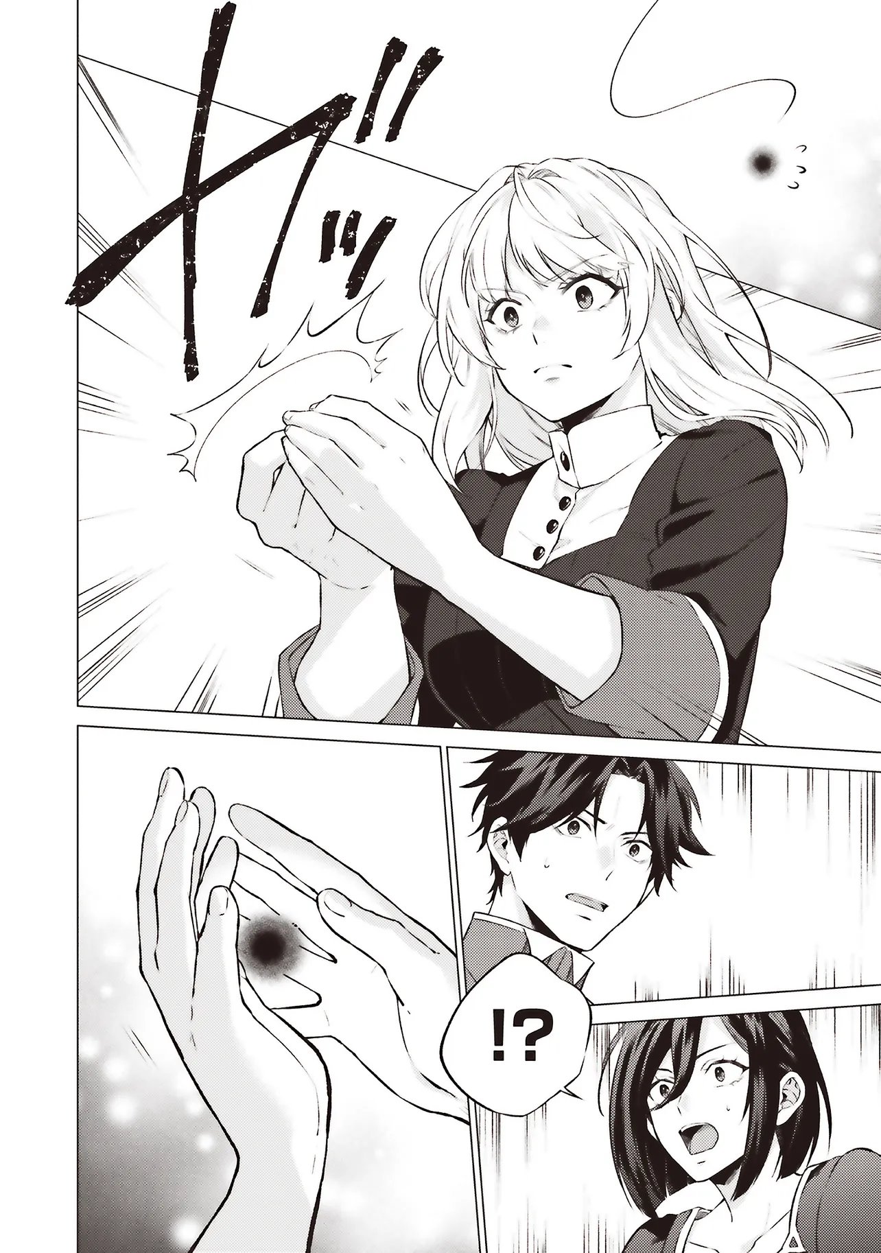 SEIJO NI NARU NO DE NIDOUME NO JINSEI WA KATTE NI SASETE MORAIMASU ~OUTAISHI WA, ZENSEI DE WATASHI WO FUTTA KOIBITO DESHITA~ - RAW Chap 32.3 - Pic 2