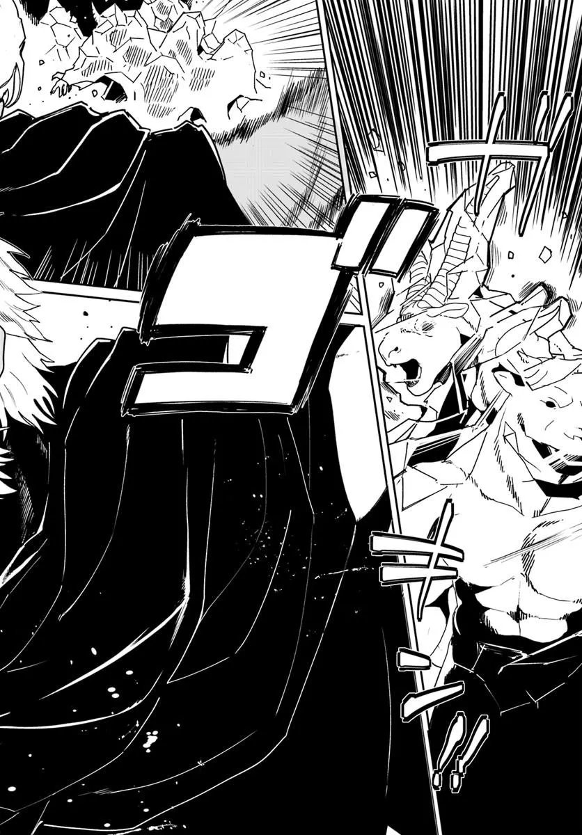 KABANE OU NO KIKAN Chap 15.2 - Pic 2