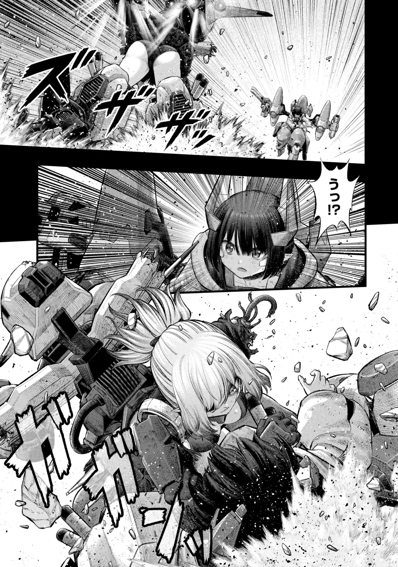 DOLLS NEST:ORPHANS Chap 5.2 - Pic 2