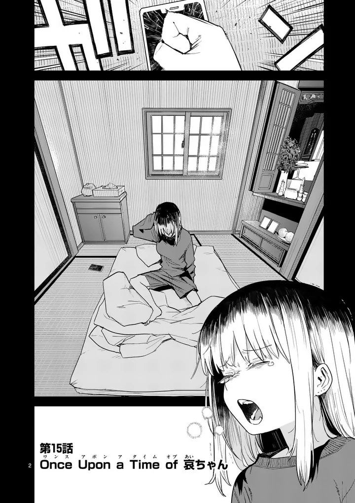 PAN WO NAMERU NA! Chap 15 - Pic 2