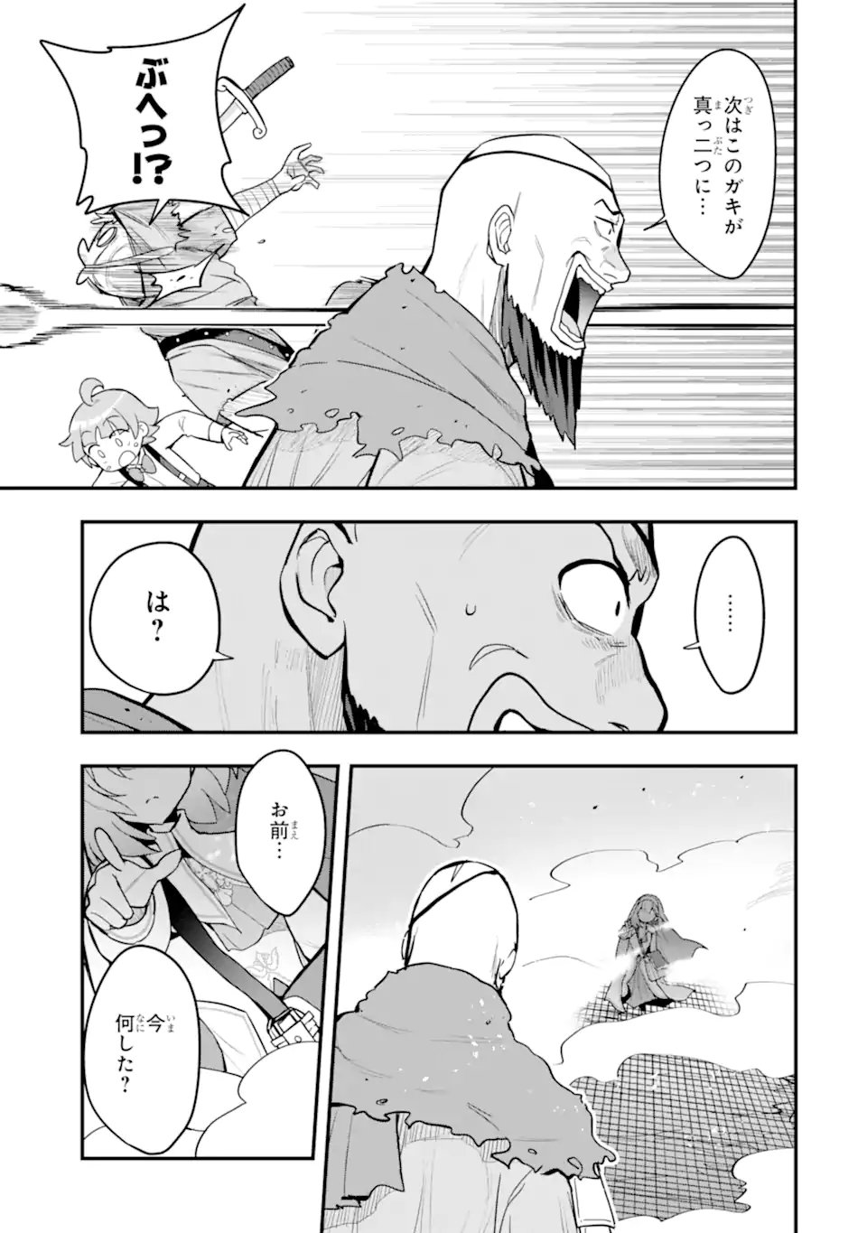 HAI KOUEN NO HOMELESS SEIJO Chap 8.4 - Pic 3