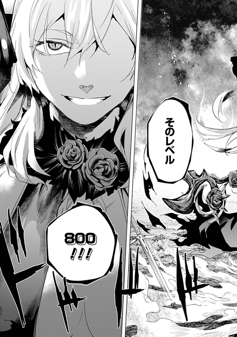 KEIKENCHI CHOCHIKU DE NONBIRI SHOUSHIN RYOKOU (MANGA) Chap 49.1 - Pic 3