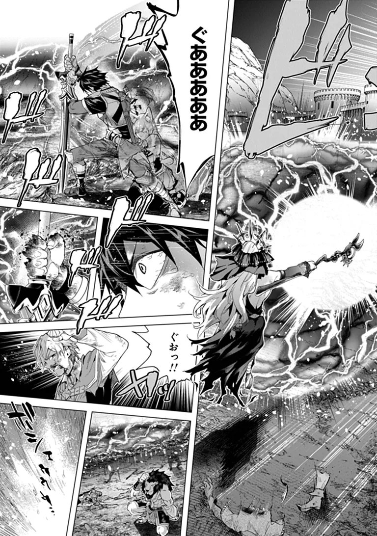 KEIKENCHI CHOCHIKU DE NONBIRI SHOUSHIN RYOKOU (MANGA) Chap 49.2 - Pic 3