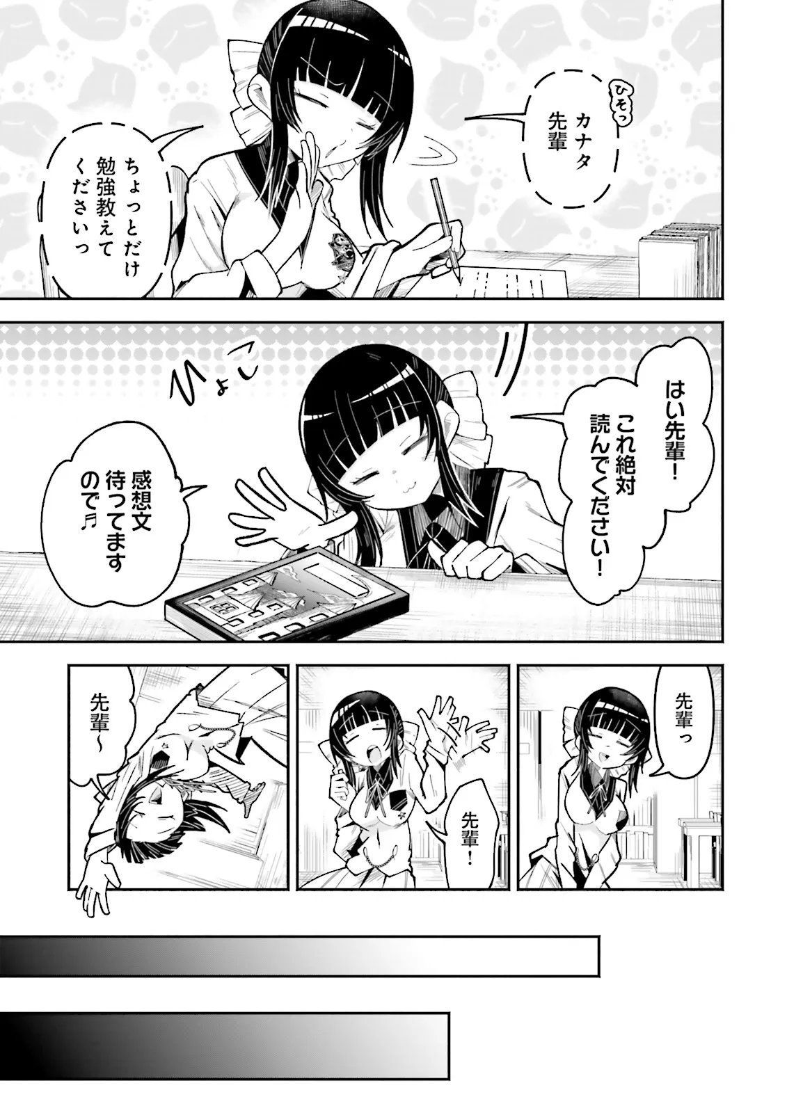 ISEKAI DE HAISHIN KATSUDOU WO SHITARA TAIRYOU NO YANDERE SHINJA WO UMIDASHITE SHIMATTA KEN Chap 74.1 - Pic 3