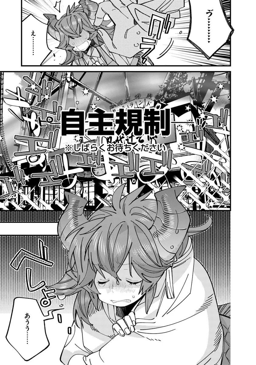NADAI TSUJI SOBA ISEKAI TEN Chap 29.1 - Pic 3