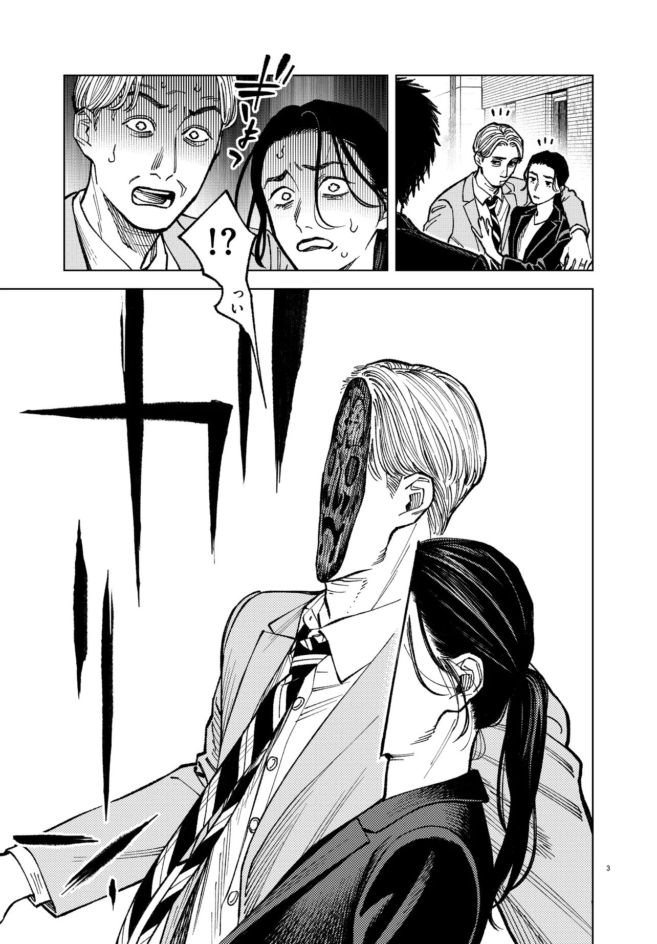 MAMBA TOKUSHU GYOMU ITAKU KIKAN MAGICAL STEP DAI 19 BUNSHITSU Chap 9 - Pic 3