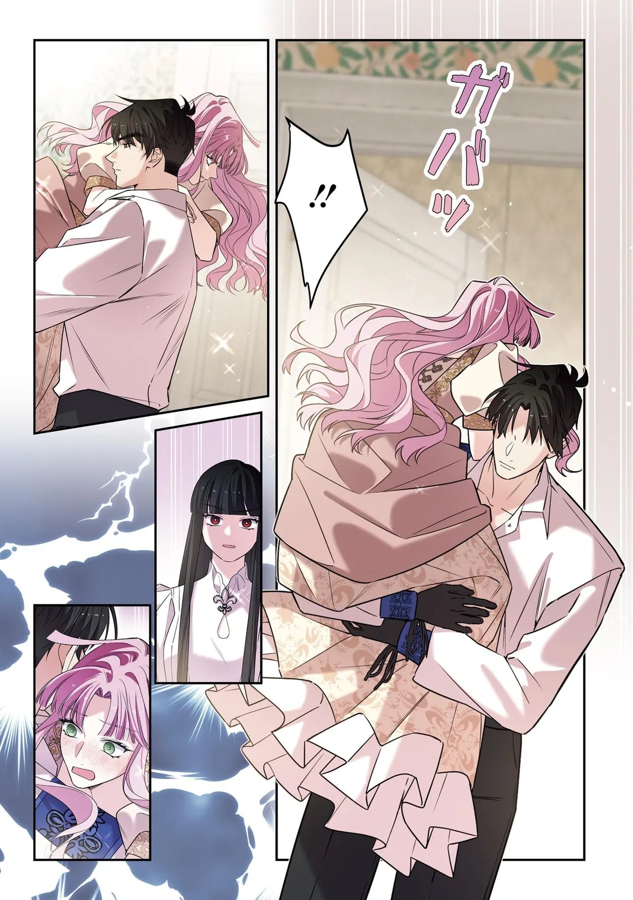 HAZURE OUJO DESU GA, KONSEI WA TAIKOU DENKA NI AISARETE IMASU Chap 24.2 - Pic 4