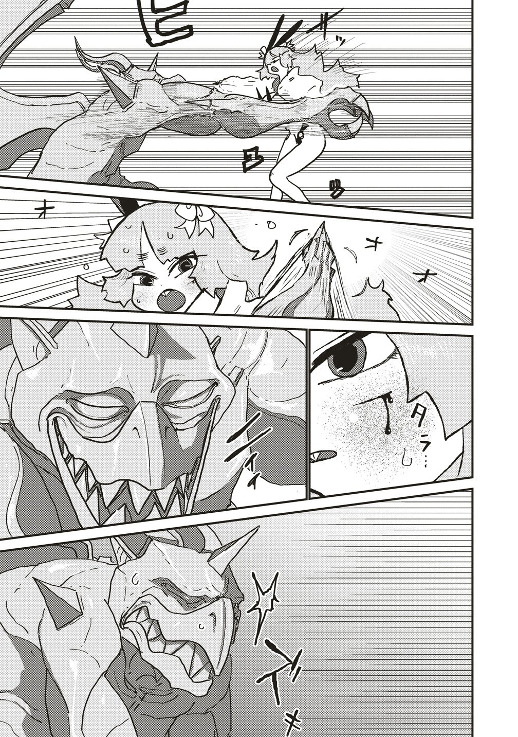 TSUIHOU DATA TENSHI GIRI GIRI GUILTY MELTDOWN Chap 7 - Pic 5