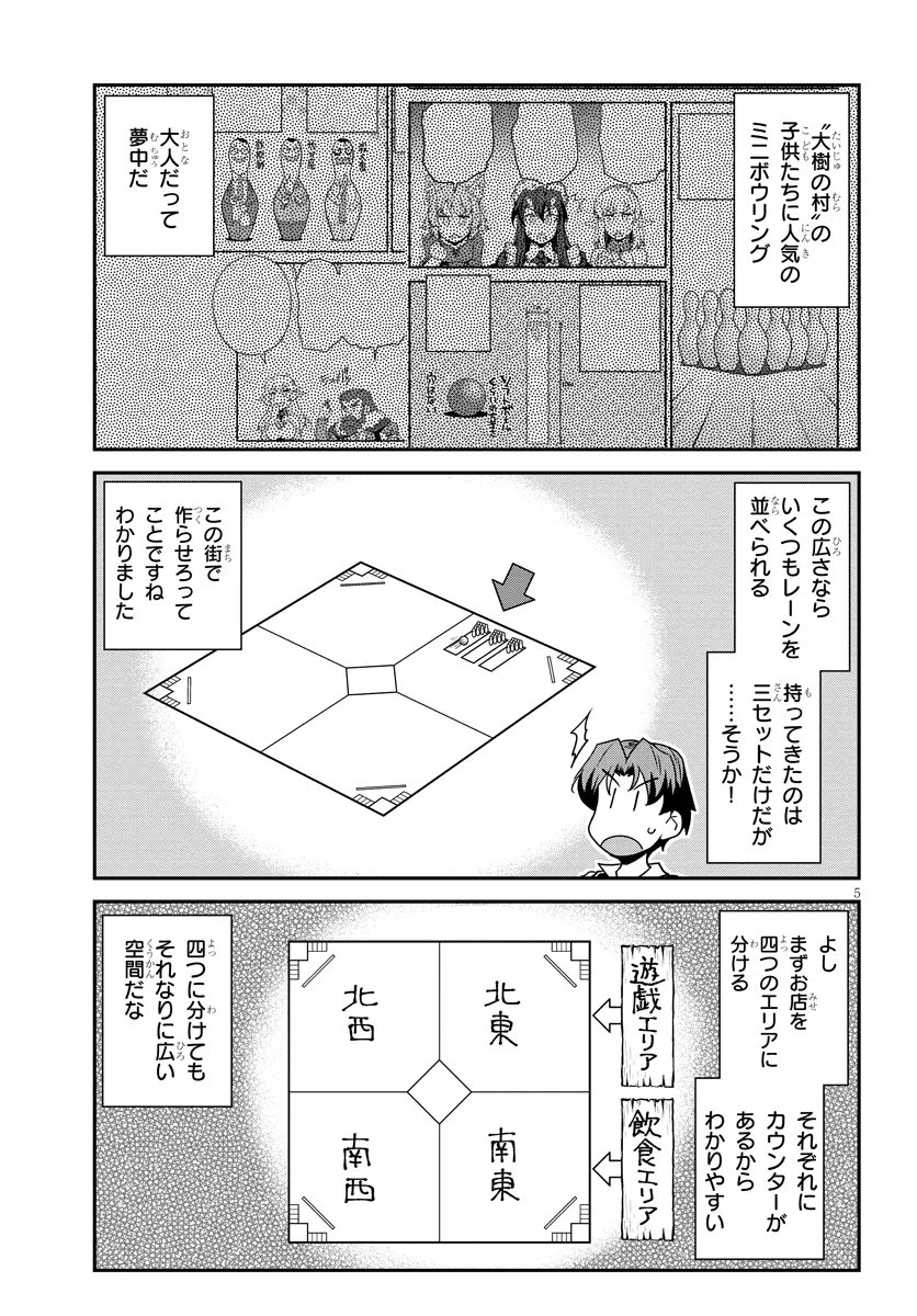 ISEKAI NONBIRI NOUKA - RAW Chap 331 - Pic 5