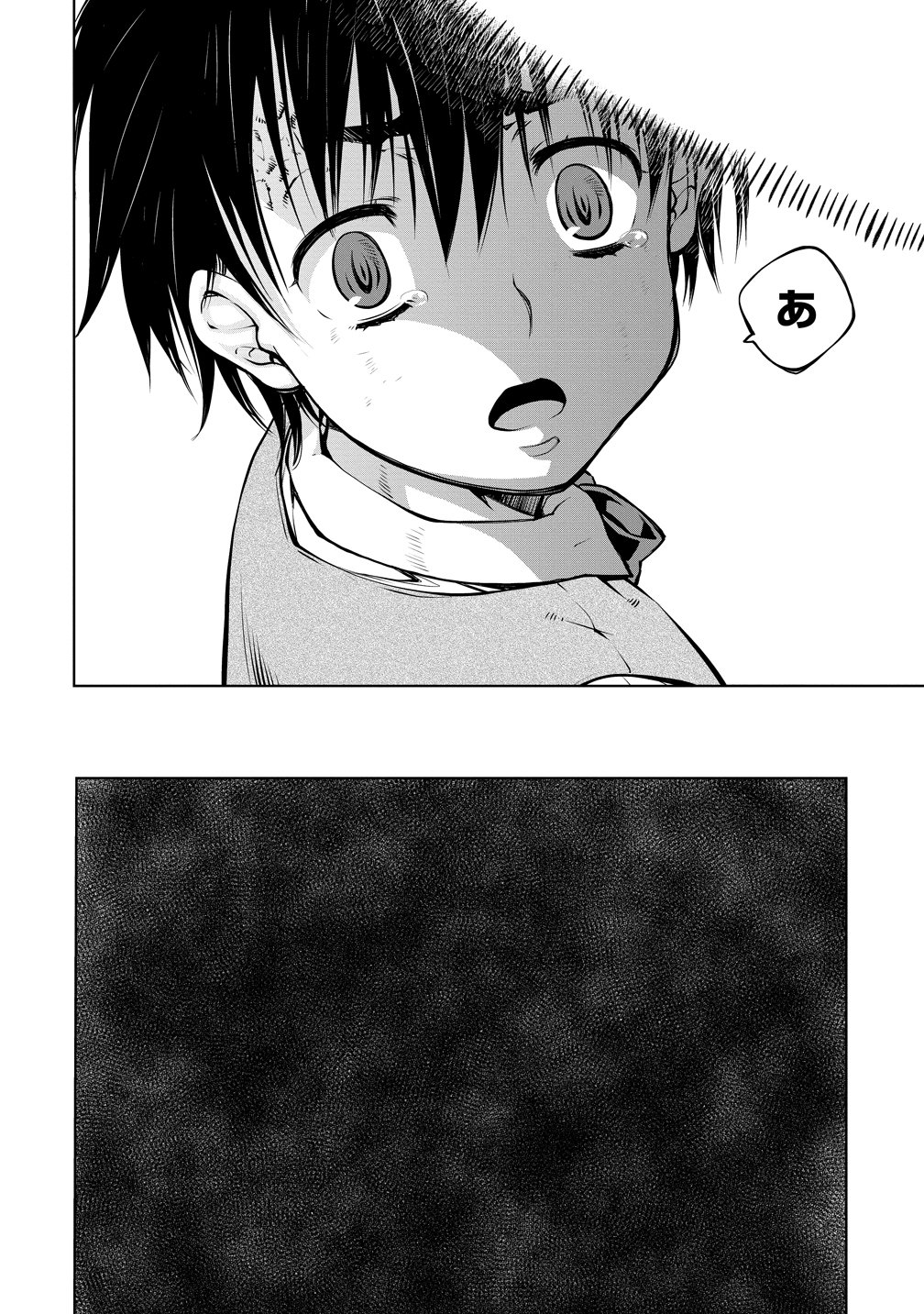BATORU HIRAAZU TAISHI O IDAKU SHONEN NO BOKENTAN - RAW Chap 8 - Pic 6