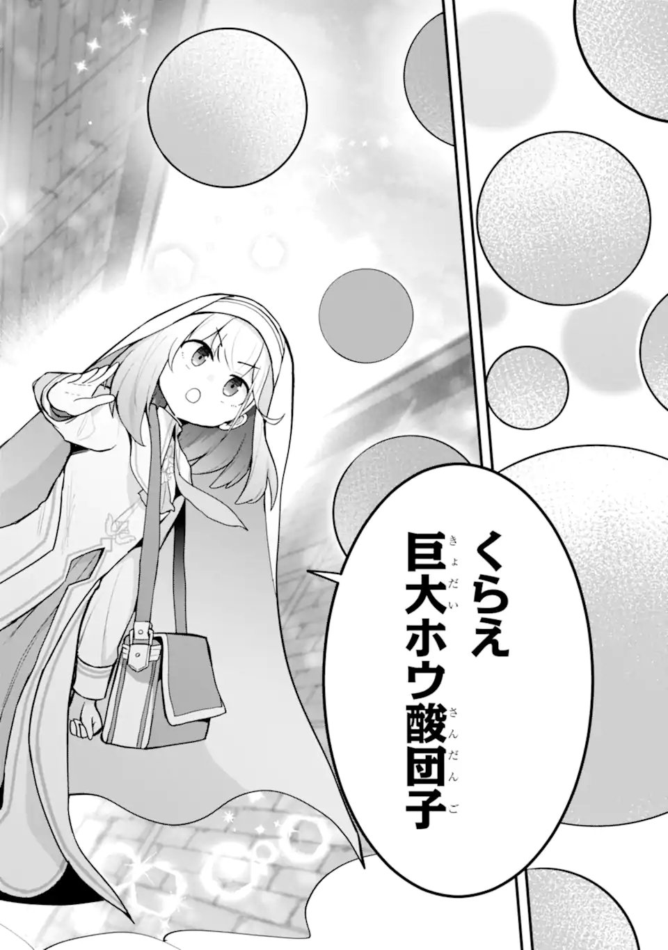 HAI KOUEN NO HOMELESS SEIJO Chap 8.4 - Pic 6