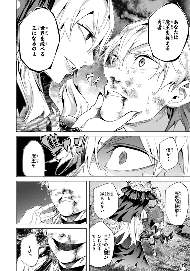 KEIKENCHI CHOCHIKU DE NONBIRI SHOUSHIN RYOKOU (MANGA) Chap 49.1 - Pic 6