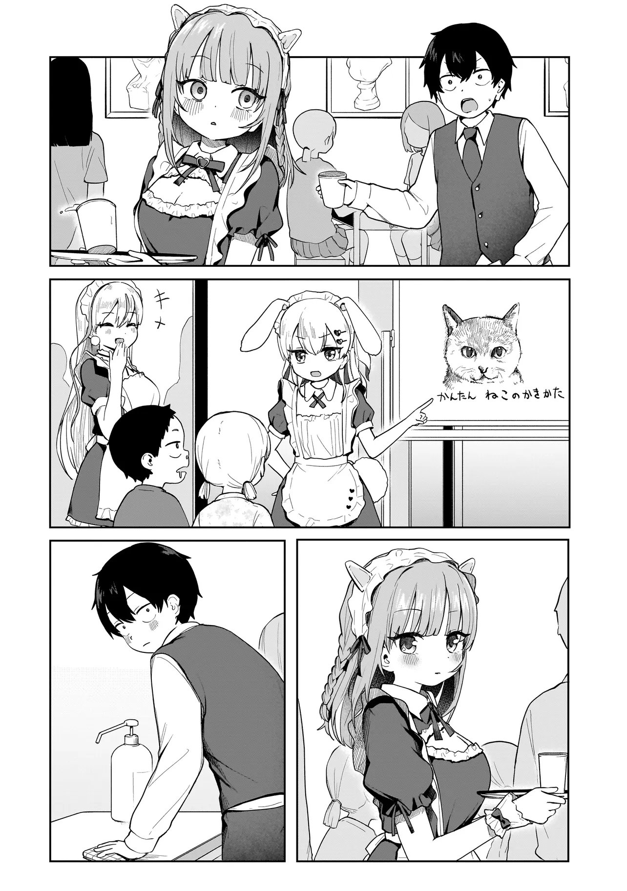 UMAITE IE!!!!!! Chap 10.2 - Pic 6