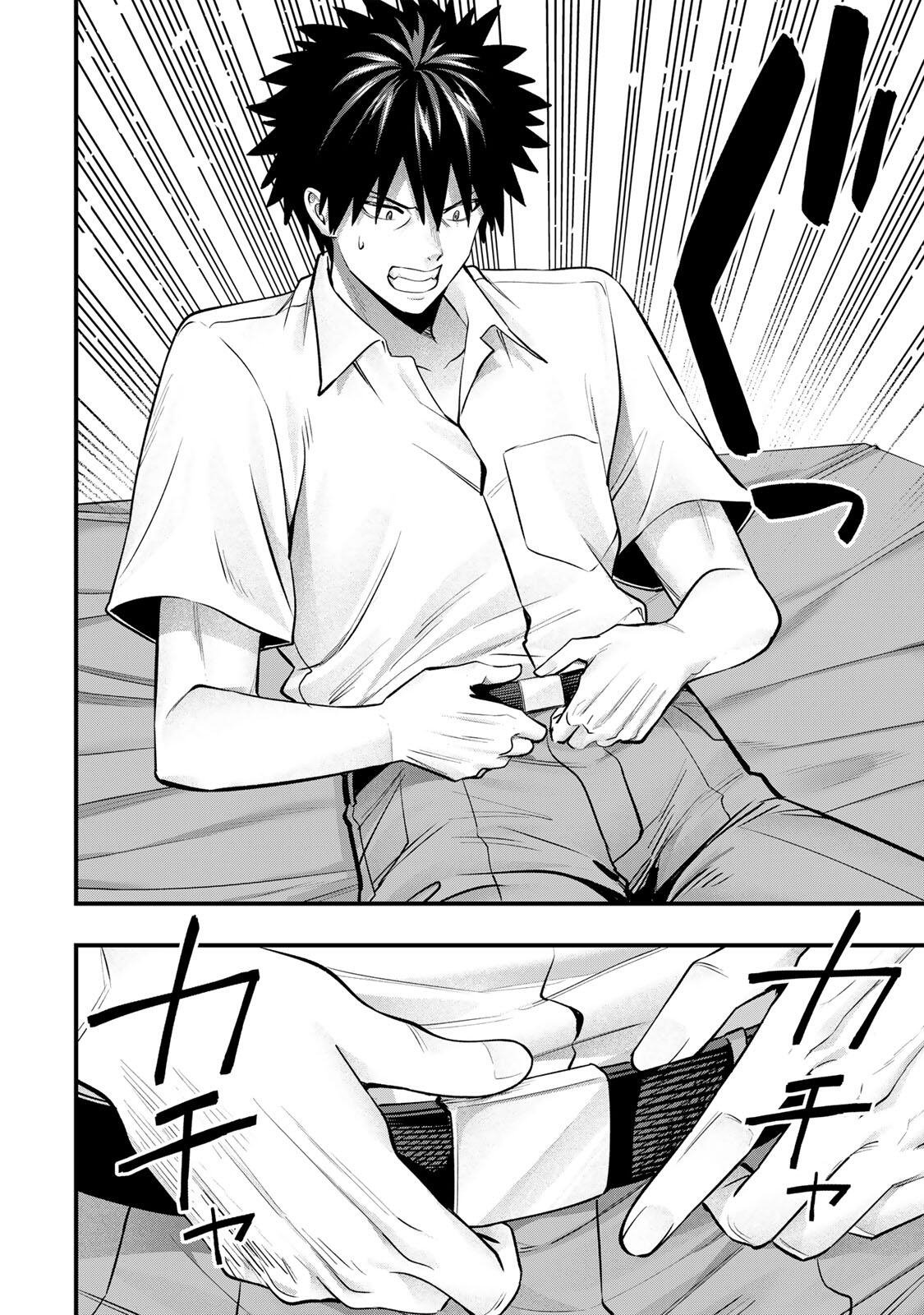 SAWARANAIDE KOTESASHI-KUN Chap 154 - Pic 8